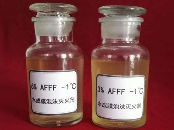6%（AFFF、-1℃）水成膜泡沫灭火剂